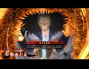 平凡な英傑日記[百八十万石] 神谷薫ワラVS紀霊 part.151
