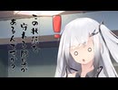 隣人のアリアルさんとミリアルさん　1062『防弾チョッキ』