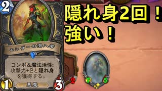地味なカード「エレダーの潜入者」を輝かせたい！【暗黒宇宙ドラナイ伝】