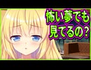 【フタマタ恋愛】26　ラブホで見せたママみがエグ過ぎる