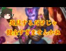（ハースストーン)発見するだけじゃ健全すぎませんかね発見ハンター【ゆっくり実況】