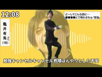 CAMPUS/キャンパス