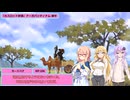 【SW2.5】砂漠の蛮族珍道中【TRPG仮想卓】Ep 3-8