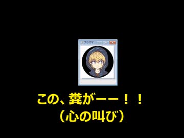【TASさんの番外編集】PS版スーパーロボット大戦F（スパロボF）_17話(迂回しないルートだと18話)で詰めスパロボを妨害するファッキン仕様が判明したそうです