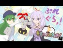 【ポケモンSV】ぷれぐらっ！！part2(キミとハイタッチ！編）【ポケ擬ゆっくり実況】