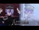 【MMD刀剣乱舞】Accendio (IVE)【大慶直胤/源清麿】