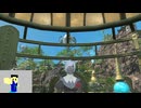 20241022 【#FF14】ウィークリーを確認しつつ、アレキで魔典あつめ４配信　『新生一般人のエオルゼア配信　30日目』