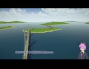 はじまるA列車のシナリオ作ってみる_58