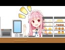 よく行くコンビニの店員さんがさ