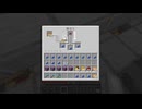 【minecraft】サバイバルでまったり整地して新しい世界作るわ【Part461】