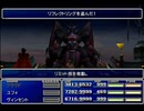 【FF7】トロフィーコンプ&やり込みプレイ【Part956】