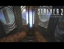 よくそのよく分からん装置のセッティング方法分かったなｗｗｗ【STALKER2】【HeartofChornobyl】【実況】#10