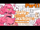 【Stellaris】銀河を貪食したいプレスリンちゃんpart1