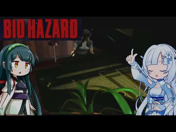 【BIOHAZARD】忍者の行方は、誰も知らない #2【VOICEROID実況】