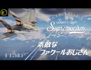 【ゆっくり実況】一撃離脱至上主義至上主義E型～ファクールおじさん［F-14A IRIAF］編～【WarThunder】pt.385