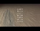 雪白く闇を包み謐けさに響く声心解け愛に還る/ Aroh ft. 結月ゆかり