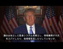 ディープステート解体