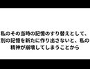 小松製作所は成城墨岡クリニック分院院長墨岡孝精神科医と結託して・・・