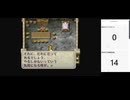 ロマサガ２リマスターの低音ヴォイスな終帝未登場プレイ配信６【併合したコムルーンの噴火を止めに行く等】
