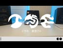 イガキ - 重音テト