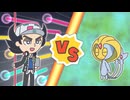 【ポケマスEX】レジェンドバトル：ユクシーVH　ピーニャ単騎でクリア【LB単騎】