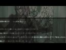 窓枠の吸う魂　ft. 蛍音ケルト