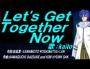 【KAITO】Ｌｅｔ'ｓ Ｇｅｔ Ｔｏｇｅｔｈｅｒ Ｎｏｗ【カバー曲】