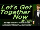 【TONIO】Ｌｅｔ'ｓ Ｇｅｔ Ｔｏｇｅｔｈｅｒ Ｎｏｗ【カバー曲】