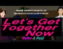 【Reiko＆Reiji】Ｌｅｔ'ｓ Ｇｅｔ Ｔｏｇｅｔｈｅｒ Ｎｏｗ【カバー曲】