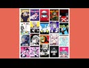 VOCALOID 2【ボカロ】NON-STOP MEGA MIX!!
