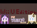 【結月ゆかり】WiiU版Minecraftからお送りします。Season2 Part140