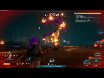 『パルワールド』を9ミリも知らない俺はこいつらと旅に出る