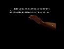 【実況】『暑いから』 Part9