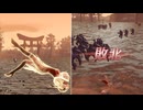 【無双OROCHI２ Ultimate】【リョナ】【甲斐姫】【DLC衣装1】 爆忍による爆破ショー