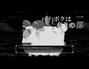 【Night Loops】ボクとツン子は夜明けを探して　第３夜【ゆっくり】