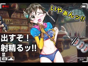 異聞・こうげき禁止RTA【再走】Part3『パンコキ』