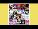 VOCALOID 3【ボカロ】NON-STOP MEGA MIX!!