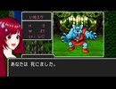 【ドラゴンクエスト】#2 初見で勇者になろうとする横領担当【switch】