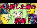 ５０回再生されたら、０円で近所の裏山の巨大隕石に乗っていた宇宙人とブラザーになったようなものだよ。feat.ずんだもん