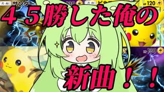 ５０回再生されたら、０円で近所の裏山の巨大隕石に乗っていた宇宙人とブラザーになったようなものだよ。feat.ずんだもん