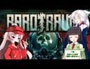 【BAROTRAUMA】エウロパ探検紀行　１頁目【VOICEROID実況】