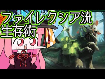 【MTGA】帰ってきたクソデッカー茜ちゃん その527【ボイスロイド実況】