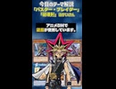 【1分でわかる遊戯王テーマ解説】バスター・ブレイダー/破壊剣(はかいけん)【マスターデュエル-Yu-Gi-Oh!  Master Duel】