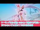 なぜ強いのかという描写がうまい、仮面ライダーガヴ第１4話感想ボイスロイド解説