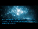 7章　瞬間移動と全球運動網　『ゴック星奇遇記ー張祥前』日本語版