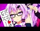 ゆかり「私は、誰……？」【VOICEROID劇場】