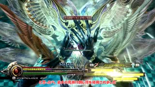 【縛りプレイ】ライトニングリターンズFF13 最少戦闘・クエスト、拾い物縛りPart9(終)【LRFF13】