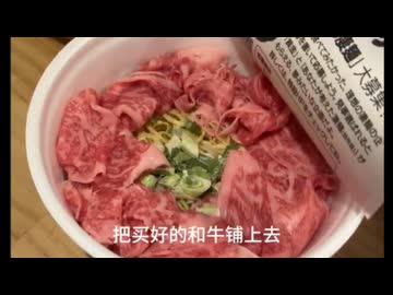 ホモと見る中国人による日本のカップ麺アレンジ