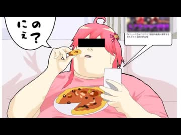 ホモと見る人気Vtuberを馬鹿にした絵を描き消されてしまうアンチ