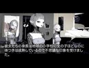 8章　ゴック星人たち　『ゴック星奇遇記ー張祥前』日本語版